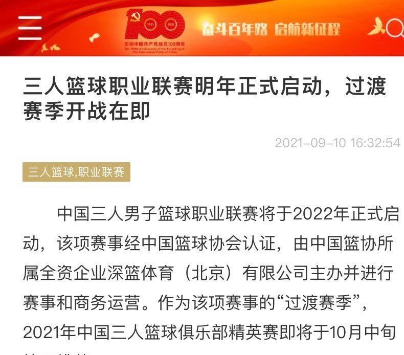 2010年，马里奥和平采娜曾因这部青春爱情电影被中国观众所熟知，两人在片中的浪漫演绎获赞无数，因此也被亲切称为“泰国国民初恋”